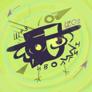 Telegram profile photo for Шизиволга | M Kraus art