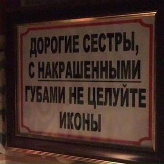 Telegram profile photo for альтушня переход