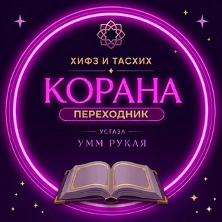 Telegram profile photo for 𐌿ᥱρᥱх᧐днᥙκ Уʍʍ Руκᥲᥔᥙ