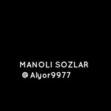 Telegram profile photo for 𝄇🇦🇱𝄆𝐒̲̱̬̅̄̂ᷤ𝆺𝅥𝆭𝐓̲̱̬̅̄̂ͭ𝆺𝅥𝆭𝐀̲̱̬̅̄̂ͣ𝆺𝅥𝆭𝐓̲̱̬̅̄̂ͭ𝆺𝅥𝆭𝐔̲̱̬̅̄̂ͧ𝆺𝅥𝆭𝐒̲̱̬̅̄̂ᷤ𝆺𝅥𝆭𝐋̲̱̬̅̄̂ᷞ𝆺𝅥𝆭𝐀̲̱̬̅̄̂ͣ𝆺𝅥𝆭𝐑̲̱̬̅̄̂ᷢ𝄇🇦🇱