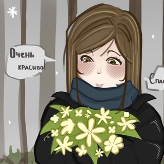 Telegram profile photo for Нелия блин нафиг🪽