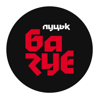 Telegram profile photo for Луцьк базує