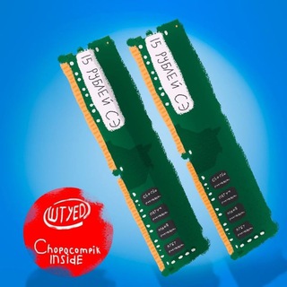 Telegram profile photo for Компьютер - и точка.