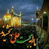 Telegram profile photo for کانال حسینیه اباعبدالله الحسین منطقه خلیج فارس (گوراوانیهای مقیم مرکز)