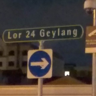 Telegram group profile photo for SG★★第一战区★★Geylang篇