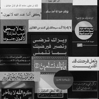Telegram profile photo for حَسنات✨️.