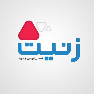 Telegram profile photo for آکادمی زنیت