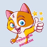 Telegram profile photo for ⚜️STIKERS | EMOJI ⚜️