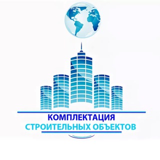 Telegram group profile photo for Строй Снабжение Москва МО