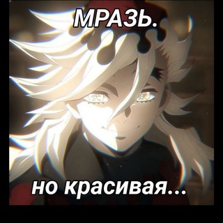 Telegram profile photo for Аказа творит хрень РЕСТ