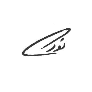 Telegram profile photo for محمدرضا نورکی | Nooraki