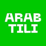 Telegram profile photo for Arab tili