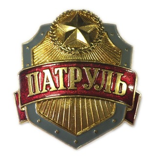Telegram profile photo for Патрульный ЛО