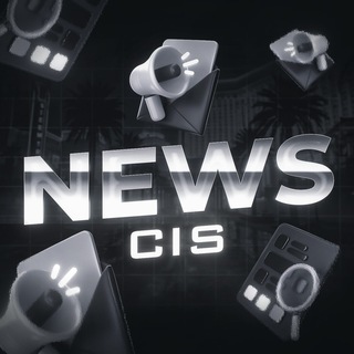 Telegram profile photo for cisNews - Новости TG