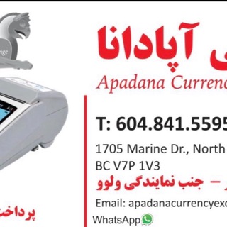 Telegram profile photo for ApadanaCurrencyExchange