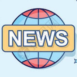 Telegram group profile photo for 全球新闻 频道导航