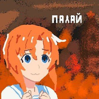 Telegram profile photo for Phönix der Große #УкрТґ