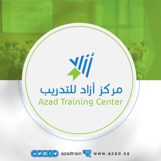 Telegram profile photo for مركز أزاد للتدريب