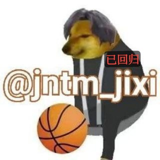 Telegram profile photo for 菜鸡鲲表情包官方频道-回归版🐔