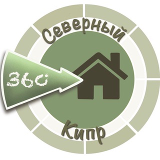 Telegram profile photo for НЕДВИЖИМОСТЬ | КИПР 360°