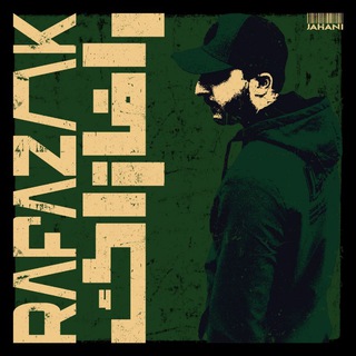 Telegram profile photo for Rafazaak | رافازاک