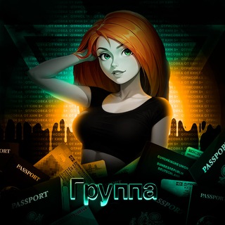 Telegram profile photo for KimRisuet — Верификация, отрисовка, пробив