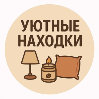 Telegram profile photo for Всё в дом( и немного в душу)