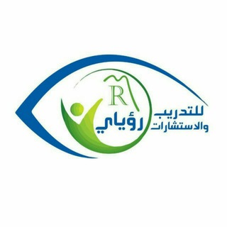 Telegram profile photo for رؤياي
