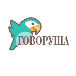 Telegram profile photo for Говоруша Детский Центр Мелитополь