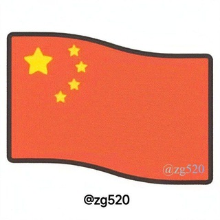 Telegram profile photo for 中国|汉化|解冻|18禁|实用工具🇨🇳@zg520