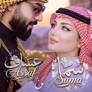 Telegram profile photo for انامل الروح