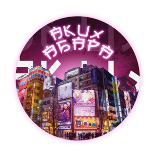 Telegram profile photo for Japan tumblr