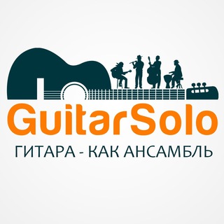 Telegram profile photo for GuitarSolo.info - Ноты, табы и уроки для гитары