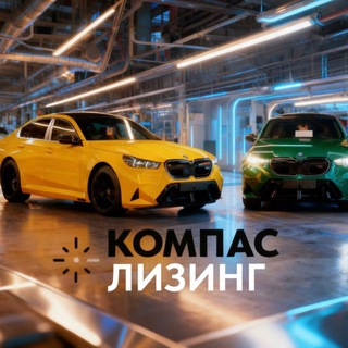 Telegram profile photo for ЛИЗИНГМАРКЕТ/ТЕХНИКА С НДС