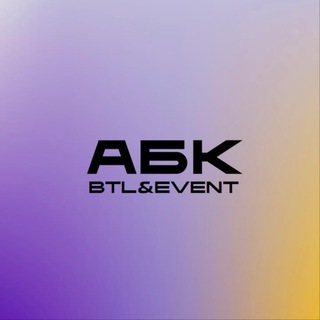 Telegram profile photo for HOT PROMO АБК