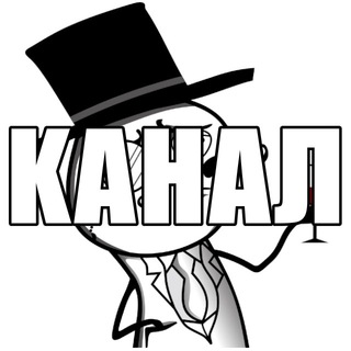 Telegram profile photo for Meming Bot - канал