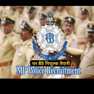 Telegram profile photo for MP SI MP POLICE 2026 EXAM MP SI #ASI #CONSTABLE #steno #MP_SI MPESB VYAPAM PEB MADHYA PRADESH EMPLOYEES SELECTION BOARD