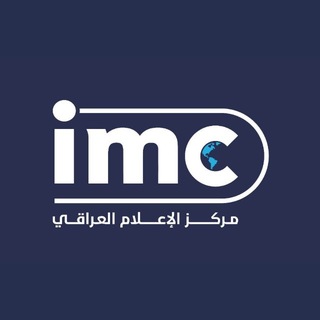 Telegram profile photo for مركز الاعلام العراقي