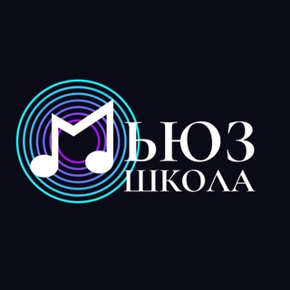 Telegram profile photo for Мьюз | музыкальная школа без страха