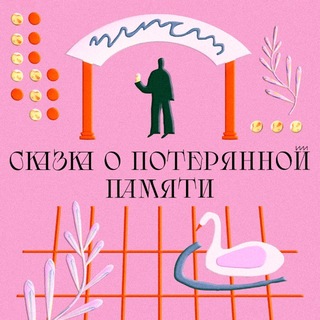 Telegram profile photo for проект номер два