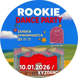 Telegram profile photo for ROOKIE! DANCE PARTY