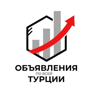 Telegram group profile photo for 🔥 🔥 Объявления по Всей 🔥🔥 ТУРЦИИ 🇹🇷