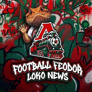 Telegram profile photo for Football Feodor/Loko news
