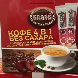 Telegram profile photo for KATALOG_ERSAG‘_КАМПАНИЯ 🍀