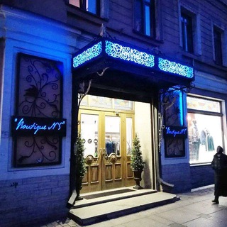 Telegram profile photo for Бутик N5 СПБ/ Boutique N5 SPB