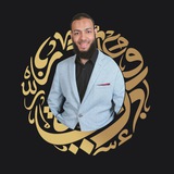 Telegram profile photo for الأستاذ مؤمن مصطفى في اللغة العربية