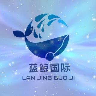 Telegram profile photo for 南京修车总队 🌐【蓝鲸国际】