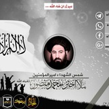 Telegram profile photo for بلال مهـــــــاجر