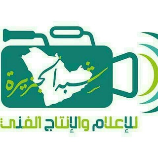 Telegram profile photo for شبكة شبه الجزيرة إخبارية ثقافية عامة