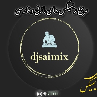 Telegram profile photo for DjSaimix